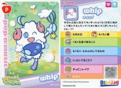 Item thumbnail for item 399c0d6f-b7b4-488f-b8a3-86a9e23f86cd