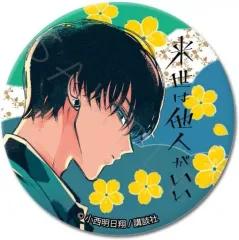 2025年最新】鳥葦翔真 缶バッジの人気アイテム - メルカリ