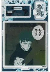 【中古】アクリルスタンド・アクリルパネル 伏黒恵 バースデイ名場面ジオラマフィギュア-kirat☆-(箔入りアクリル/2024) 「呪術廻戦」