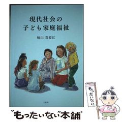 中古】 入門FORTRANゼミナール / 山本 実 / コロナ社 - メルカリ