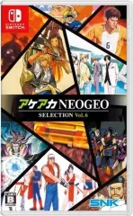 【新品】ニンテンドースイッチソフト アケアカNEOGEO セレクション Vol.6