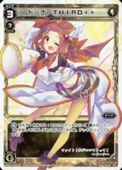 ウィクロス　ドーナ　UR ウィクロス ドーナ UR ウィクロスドーナUR