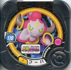 非売品】ポケモントレッタ フーパ 映画特典 ポケモン - メルカリ
