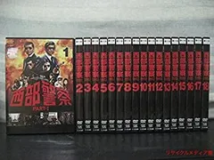 2025年最新】西部警察 dvdの人気アイテム - メルカリ