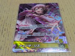 アユンダ・リス OSR ホロライブカードゲーム
