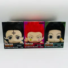 【未開封】 HUNTER × HUNTER ひっかけ フィギュア 3体 まとめ セット クロロ ヒソカ イルミ / ハンターハンター