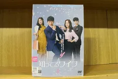 知ってるワイフ DVDBOX Amazon.co.jp: 知ってるワイフ DVD-BOX : 大倉忠義, 広瀬アリス