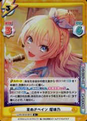 Item thumbnail for item 182fd8dd-7f66-4411-89ee-89f0414fd688