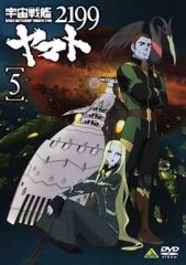 [중고] 애니메이션 DVD 우주 전함 야마토 2199 (5) [초회판]