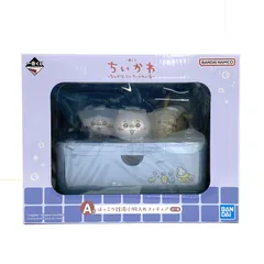【中古】【未開封】A賞 ほっこり銭湯小物入れフィギュア 「一番くじ ちいかわ ～なんかほっこり ちいかわの湯～」[95]