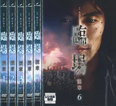 2026年最新】臨場 dvdの人気アイテム - メルカリ