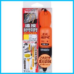 【人気商品】HO201 遠投泳ガセノマセパーフェクト 10-6. がまかつGamakatsu)
