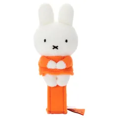 ブルーナ My First Bruna ちょっこりさん ミッフィーVer. ぬいぐるみ高さ約15cm 