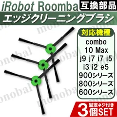 2025年最新】ルンバ892の人気アイテム - メルカリ
