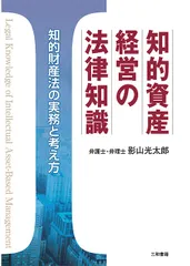 2024年最新】国際人権法の考え方の人気アイテム - メルカリ