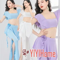 ベリーダンス ダンス衣装 セット ハロウィン コスプレ 仮装 パーティー 余興用 レッスン着 トップス パンツ　2点セット　 社交ダンス　発表会　ラテンダンス　演出　団体 ライトブルー パープル ホワイト