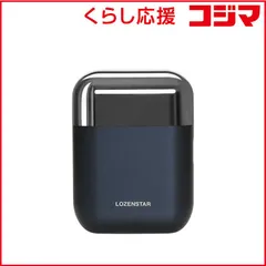 【 新品 未開封 】   ロゼンスター モバイルシェーバー ［3枚刃］ SRM-297 未使用 送料無料のサムネイル