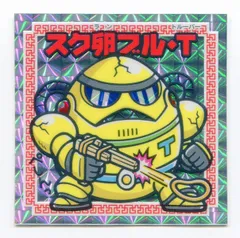 2025年最新】グリーンハウス シールの人気アイテム - メルカリ