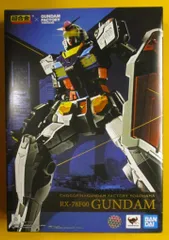 2025年最新】YOKOHAMA RX-78F00 GUNDAM 超合金の人気アイテム