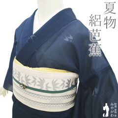 【中古】 夏物 着物 リサイクル 正絹 単衣 絽芭蕉 縦絽 濃紺色地 ネイビー 琉球絣 燕 ツバメ 夏 カジュアル 絽 着物 夏着物 仕立て上がり 身丈163 裄丈66.5 Ｍ～Ｌサイズ みやがわ sb15279