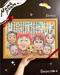 さおちゃん様専用ページ - メルカリ
