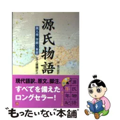 2024年最新】玉上琢弥の人気アイテム - メルカリ