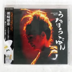 朝崎郁恵 うたばうたゆん LP レコード 朝崎郁恵のメジャーデビューアルバム『うたばうたゆん』LP化