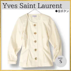 美品 イヴサンローラン ノーカラージャケット 金ボタン ウール アイボリーS 美品 Yves Saint Laurent イヴサンローラン ノーカラー