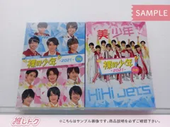 ジュニア DVD 2点セット 裸の少年 2021 A盤/B盤 HiHi Jets/美 少年/7 MEN 侍/少年忍者