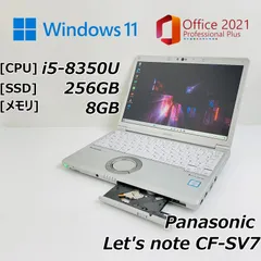 2024年最新】(中古品)パナソニック Panasonic レッツノート CF-F9 4GB