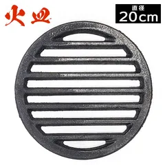 2026年最新】鋳物コンロの人気アイテム - メルカリ