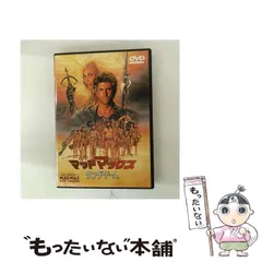 ハリウッド　メル・ギブソン 証明書付き　直筆サイン入りフォト 「マッドマックス」 2025年最新】Mad Max: Originalの人気アイテム - メルカリ