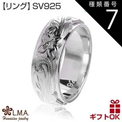 種類7:KR094/US7号（JP14号前後） ハワイアンジュエリー リング 指輪 シルバー925 号 幅 | プルメリア 花 波 スクロール メンズ レディース ハワジュ ピンキーリング ペアリング 送料無料 カップル ギフト  モアナ lmaハワイ