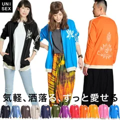 種類8:カーキ/XLサイズ パーカー レディース メンズ 春 夏 ジャージ ユニセックス 大きいサイズ M L LL ジャケット ライトアウター 花柄 柄 プリント 羽織 ルームウェア スポーツ トレーニング フードなし 黒 青 グレー 赤 オレンジ 黄色 茶