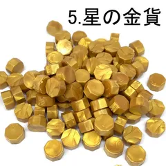 1星の金貨　2続星の金貨 星の金貨 続 下 | 山崎 淳也, 綿瀬 透 |本 | 通販 | Amazon