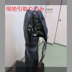 ゴルフセット（R7-3ｇ 配送不可、現地引取のみ、リユース品）
