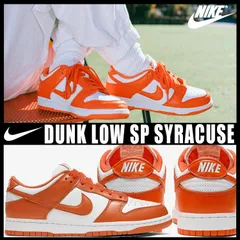 2024年最新】nike dunk low sp 