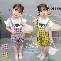 キッズ セットアップ サロペット チェック 子供服 ズボン 女の子 女児 オールインワン