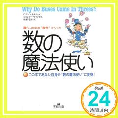 Item thumbnail for item c4f54a15-1947-4969-8b06-74f464d986ad