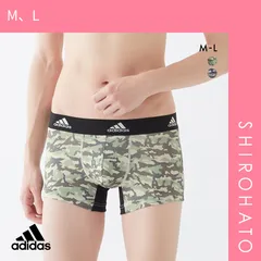 おトク【メール便】【SHIROHATO公式】【正規品・新品】アディダス スポーツショーツ メンズ 前とじ ボクサーパンツ adidas(M、L)