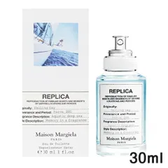 メゾンマルジェラ レプリカ セーリング デイ オードトワレ EDT SP 30ml マルタン[5851] 佐川急便
