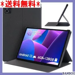 【出品CP値下】CHUWI HiPad XPro（LTE）2023【ラスト1】 アウトレットの通販激安