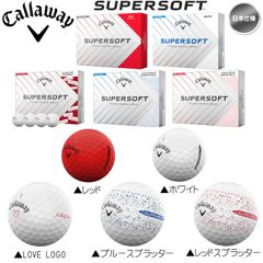 2025 キャロウェイ スーパーソフト 1ダース (12球入り) ゴルフボール ( レッド / ホワイト / LOVE LOGO / ブルースプラッター / レッドスプラッター ) 日本仕様 SUPERSOFT 新品 未使用