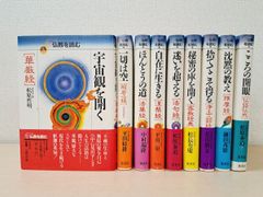 年鑑代表シナリオ集 '91 シナリオ作家協会／編 映人社 - メルカリ