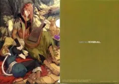 【中古】クリアファイル [単品]コノエ＆歌うたい(シュイ) A4クリアファイル 「C83 ニトロプラス キラルセット」