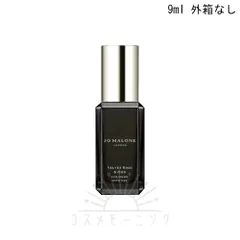 ●ジョーマローン ヴェルベット ローズ ＆ ウード コロン インテンス 9ml -JO MALONE- 【国内正規品 外箱なし】