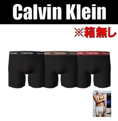 新品 未使用【箱無し】 CALVIN KLEIN ( カルバンクライン ) 3枚組 ボクサーパンツ NB2616【在庫限り】