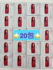 資生堂　アルティミューン パワライジング コンセントレート IIIn  20包