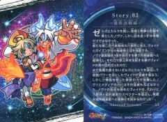 ☆60 神聖覇龍スーパーノヴァ アナザーカード 超獣戯牙 ガオロードG ☆