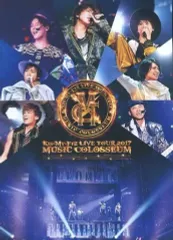 【中古】邦楽DVD Kis-My-Ft2 / Kis-My-Ft2 LIVE TOUR 2017 MUSIC COLOSSEUM [通常版]